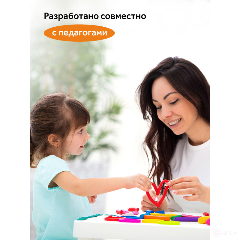 Пластилин Гамма "Оранжевое солнце", 7 цветов (6 флуор. + 1 белый), 93г, со стеком, картон. упаковка, европодвес