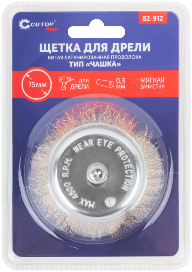 Щетка для дрели, тип "Чашка", латун. витая проволока 0,3 мм, 75 мм, блистер, CUTOP Profi