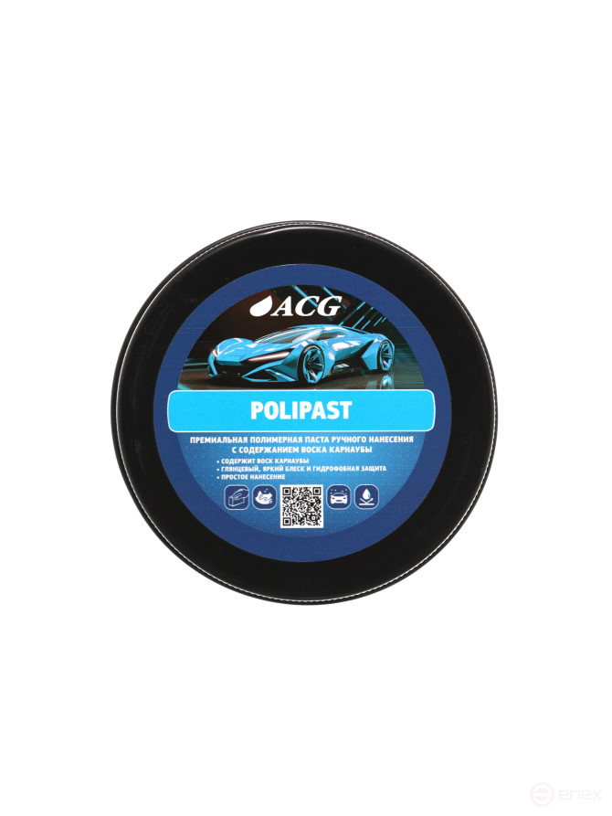 ACG POLIPAST Паста полимерная с карнаубой 100 г 1028243