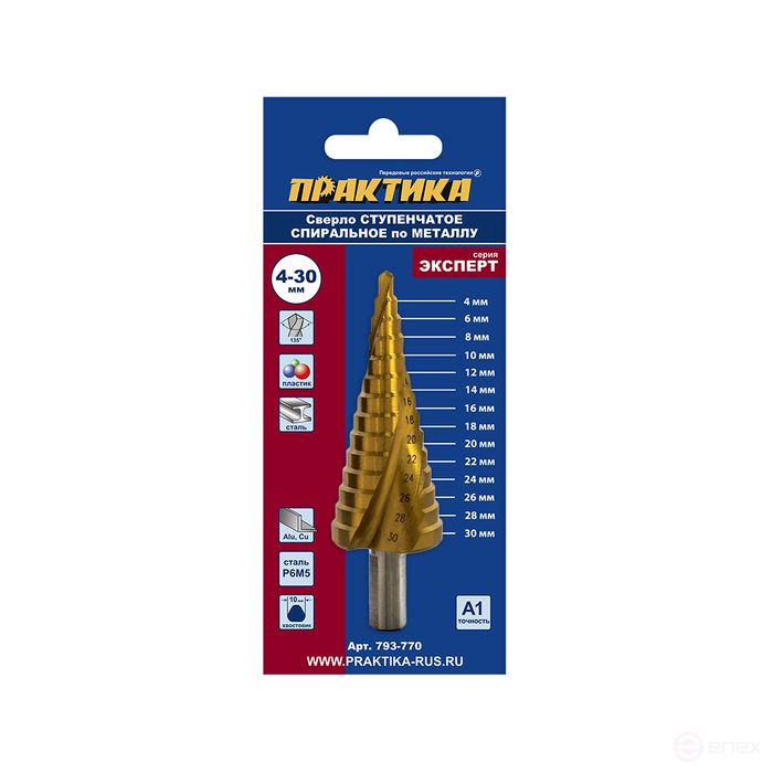 Сверло по металлу ступенчатое спиральное ПРАКТИКА 4-30мм, шаг 2мм, 3-х гран.хвост.10мм, ЭКСПЕРТ