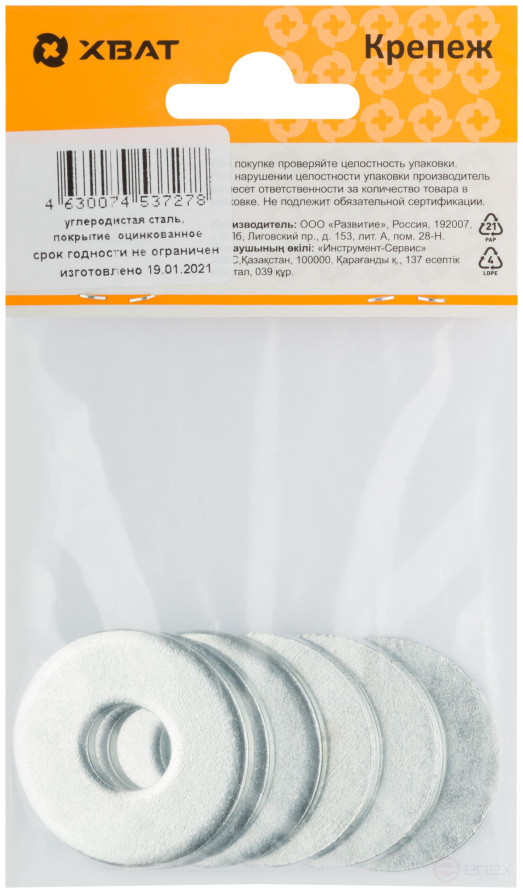 Galvanized body washer M12 DIN 9021 (packing 6 pcs.)