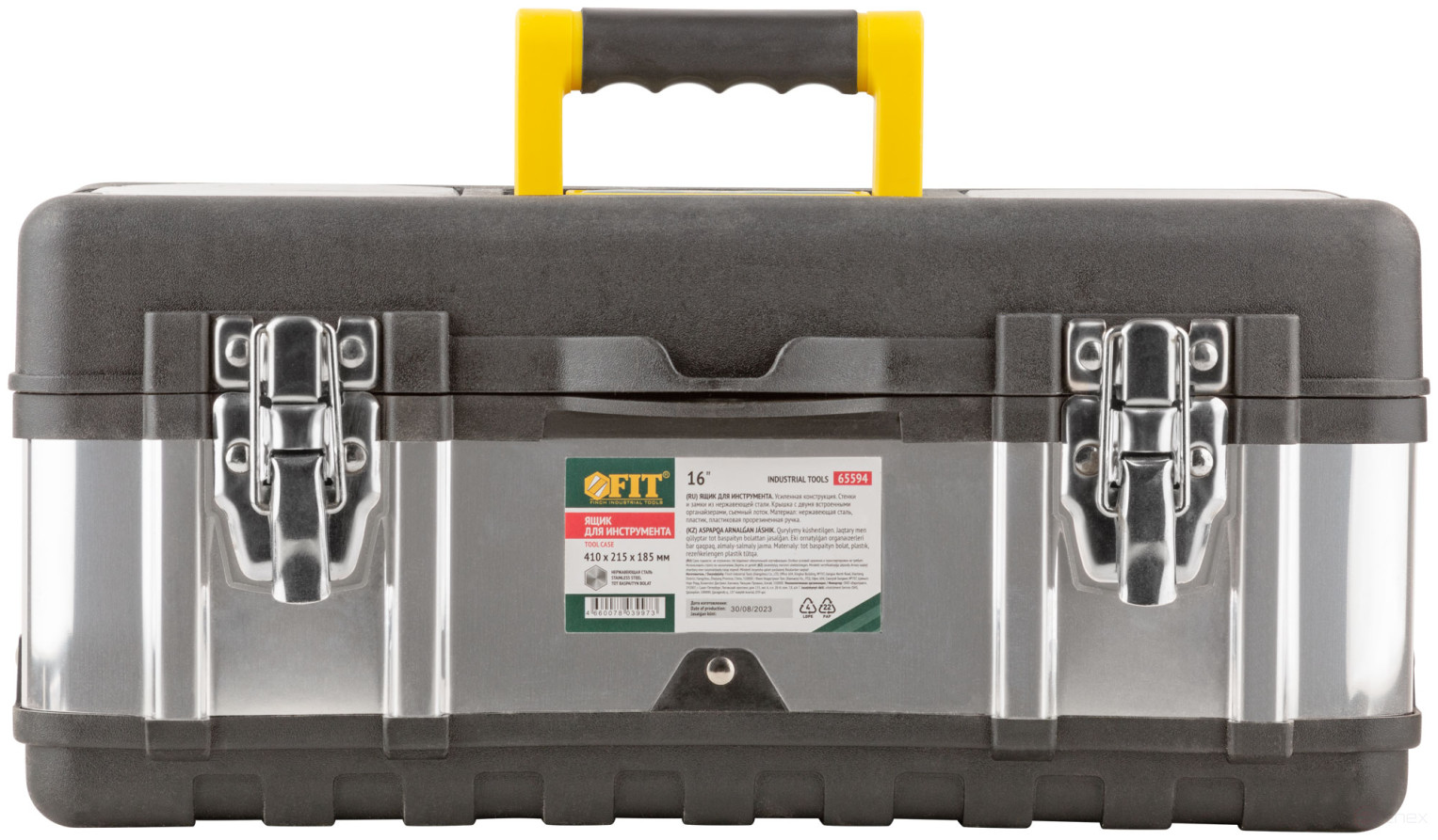 Ящик для инструмента пластиковый 16" (410х215х185 мм) замки и стенки нерж. сталь