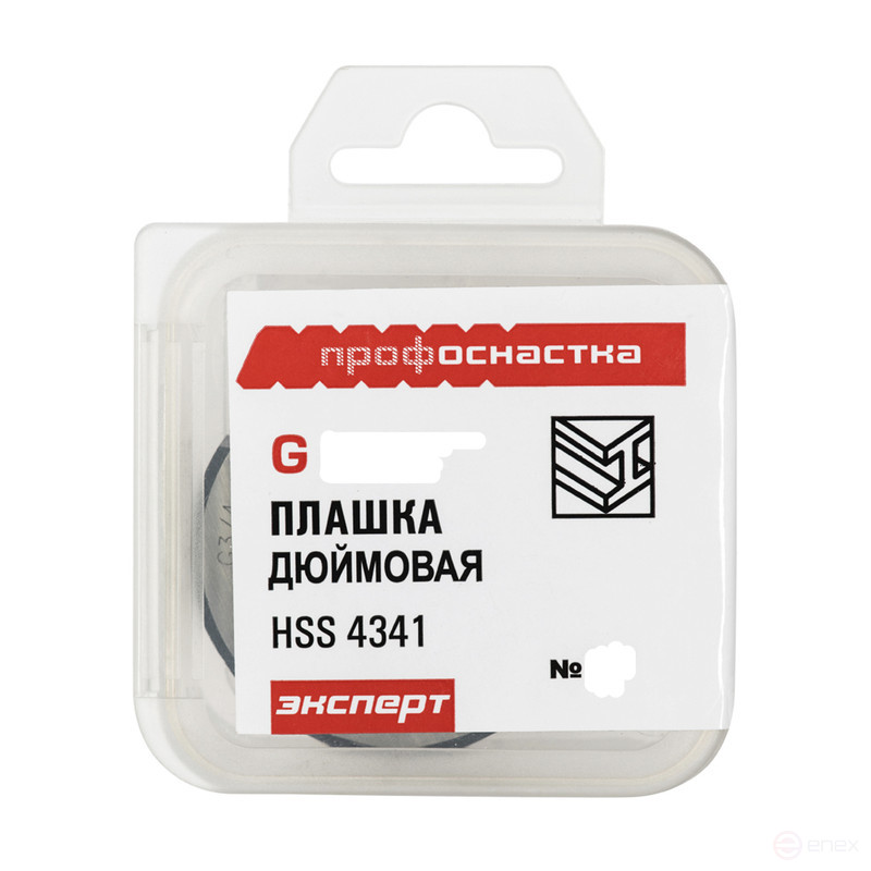 Плашка 227 (27) дюйм. Эксперт G 3/4" (4341) Пласт бокc 1/48/96