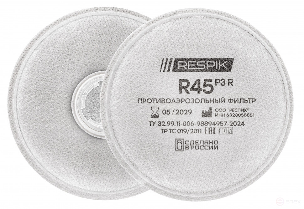 RESPIK® R45 P3 R filter