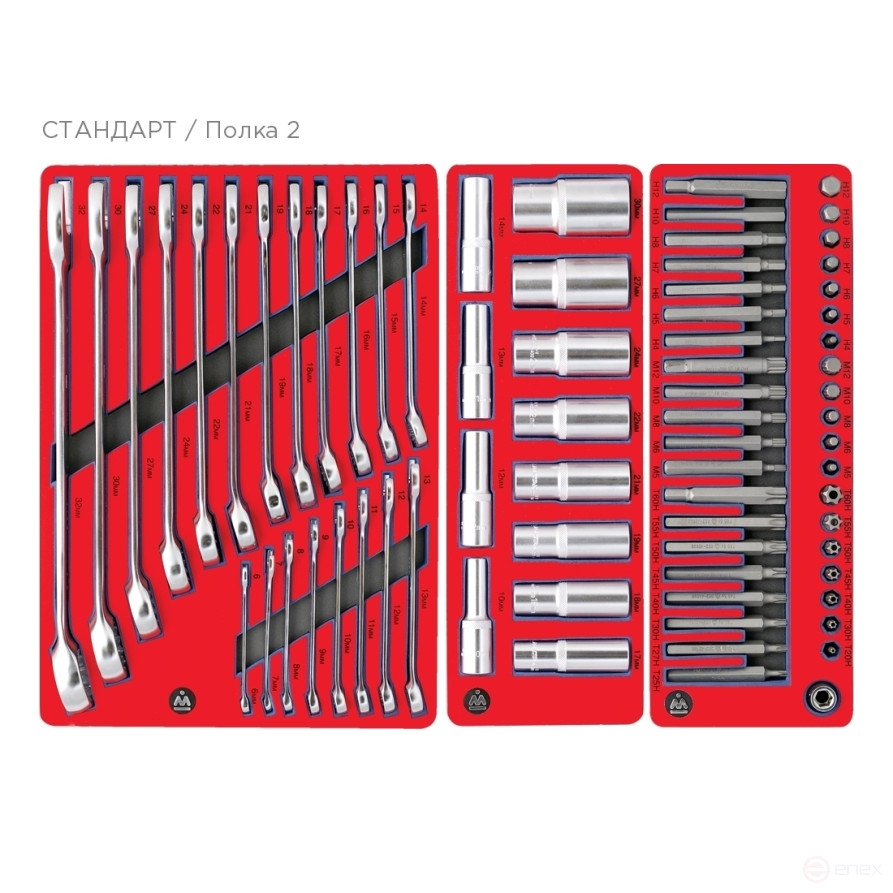 Set of tools "STANDARD" in a red cart, 186 items MASTER 52-05186R