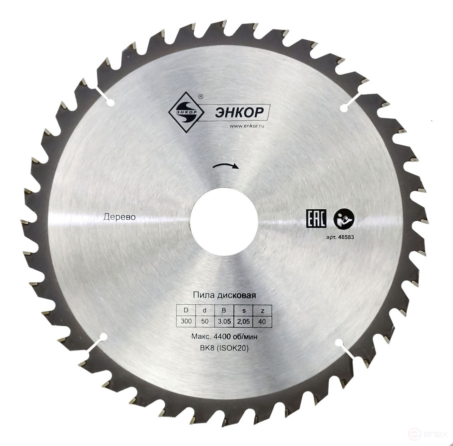 Saw blade on wood f300x50 z40