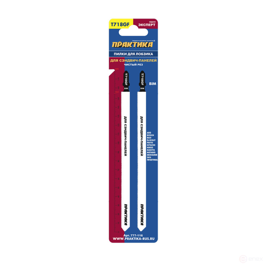 Пилки для лобзика по стали ПРАКТИКА тип T718GF 185 x 160 мм, для сэндвич панелей, BIM 2шт (777-116)
