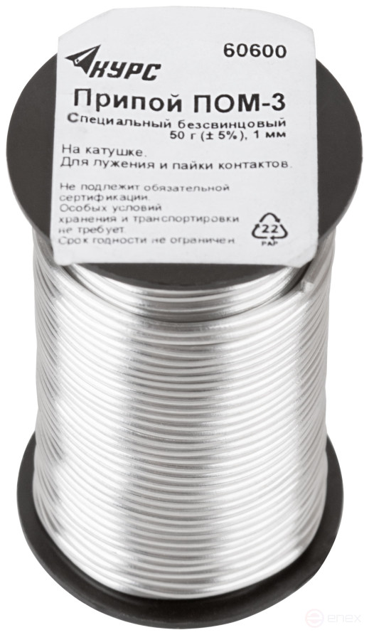 POM-3 special lead-free solder, wire diameter 1 mm, on a coil, 50 gr.
