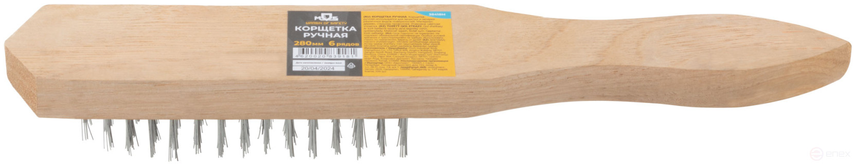 Корщетка ручная, деревянная рукоятка 280 мм, 6-ти рядная