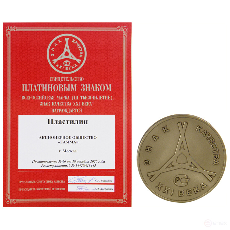 Plasticine Gamma "Cartoons", 22 colors, 440g, with stack, cardboard. packaging