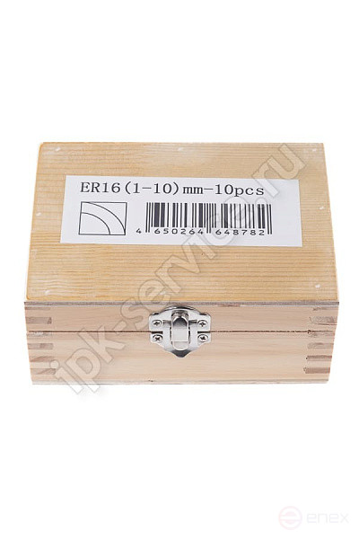 Set of collet ER16 - 10 pcs (1, 2, 3, 4, 5, 6, 7, 8, 9, 10 ) accuracy 0.010 mm