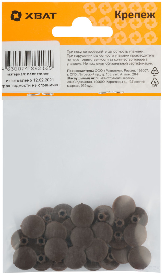 Plugs for "confirmation" oak (packing 30 pcs.)