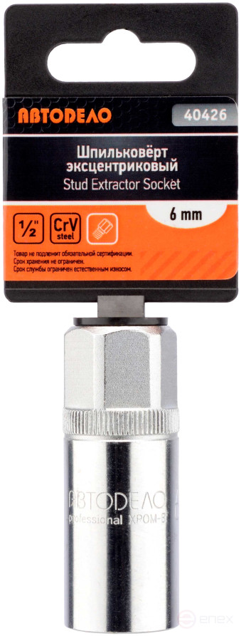 Шпильковерт эксцентриковый (6mm) АвтоDело PRO (40426)