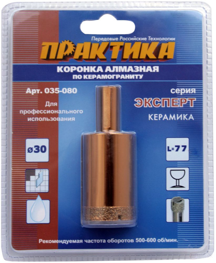 Diamond crown PRACTICE "Expert" on porcelain stoneware 30mm (1 piece) blister (035-080)