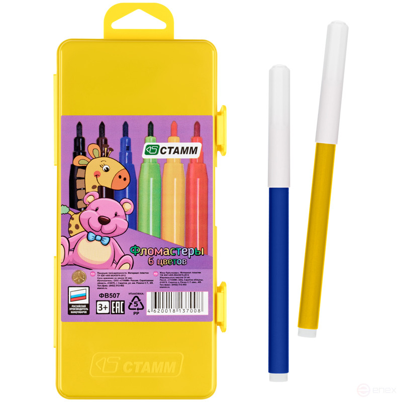 Фломастеры СТАММ "Веселые игрушки", 06цв., смываемые, желтый пластик. пенал, европодвес