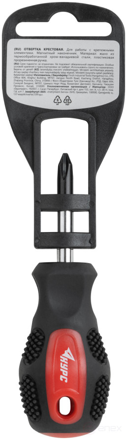 Screwdriver "Master", CrV steel, rubberized handle 6x38 mm PH2