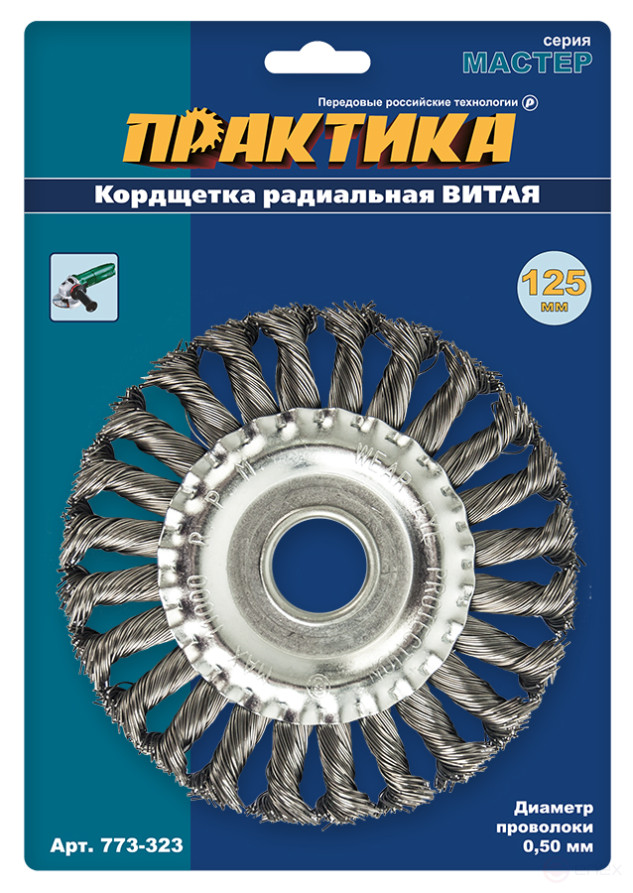 Cord brush for LNA radial Twisted PRACTICE 125 x 22 mm (1 pc.) blister (773-323)