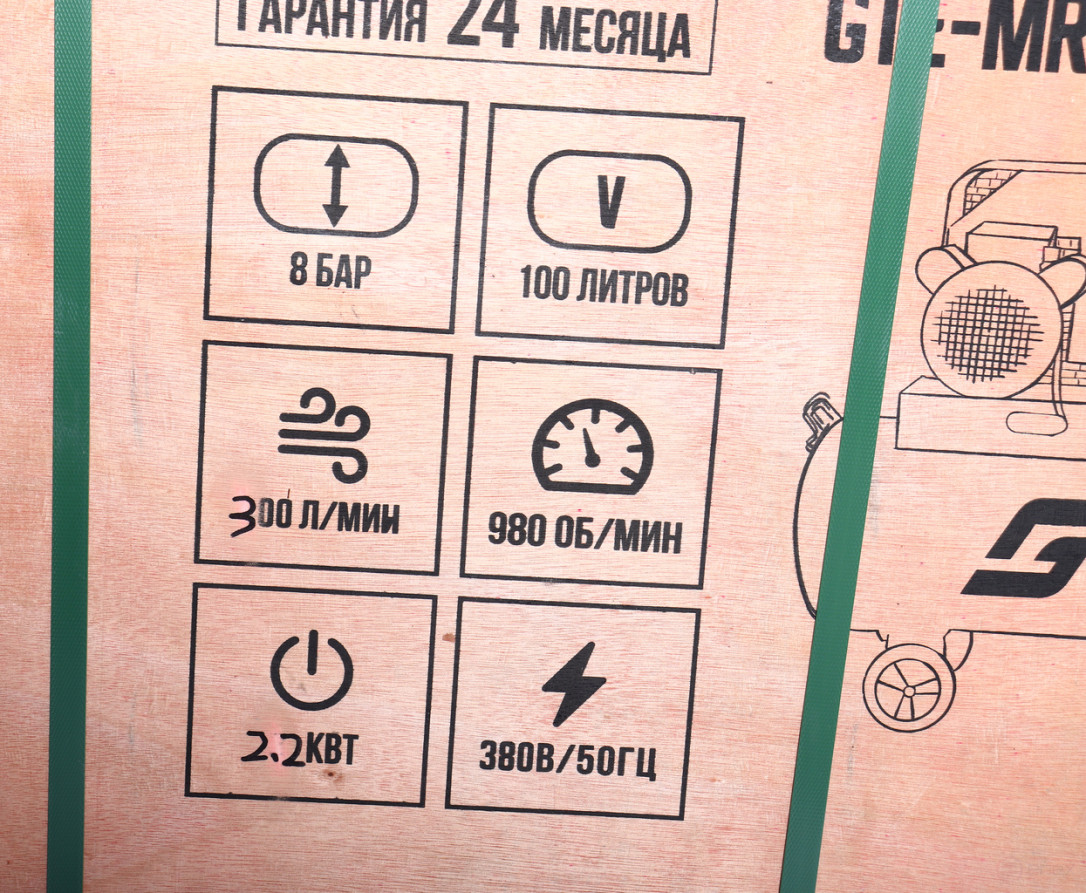Pneumatic compressor 380V 2.2kW 8atm. 300L/min. receiver-100L piston belt GTE