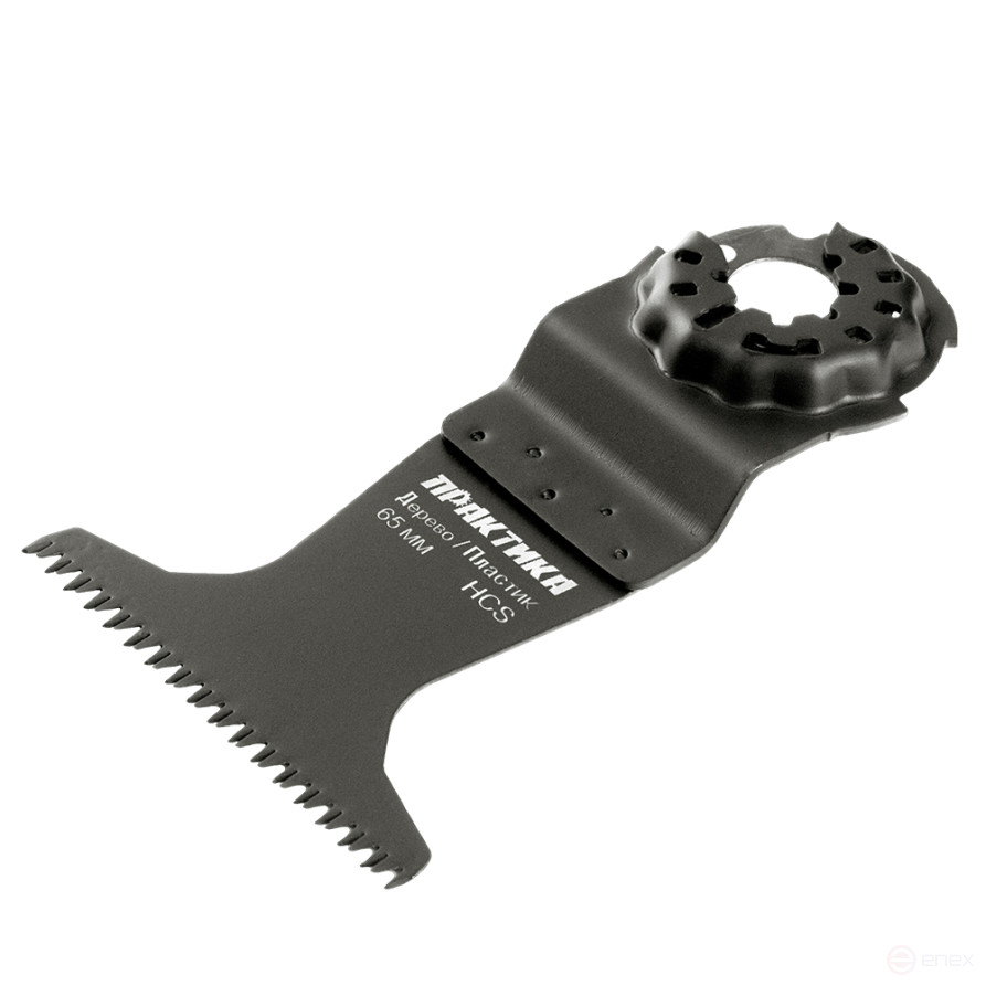 Насадка для МФИ ПРАКТИКА режущая прямая, HCS, по дереву, 65 мм, крупный зуб (240-102)