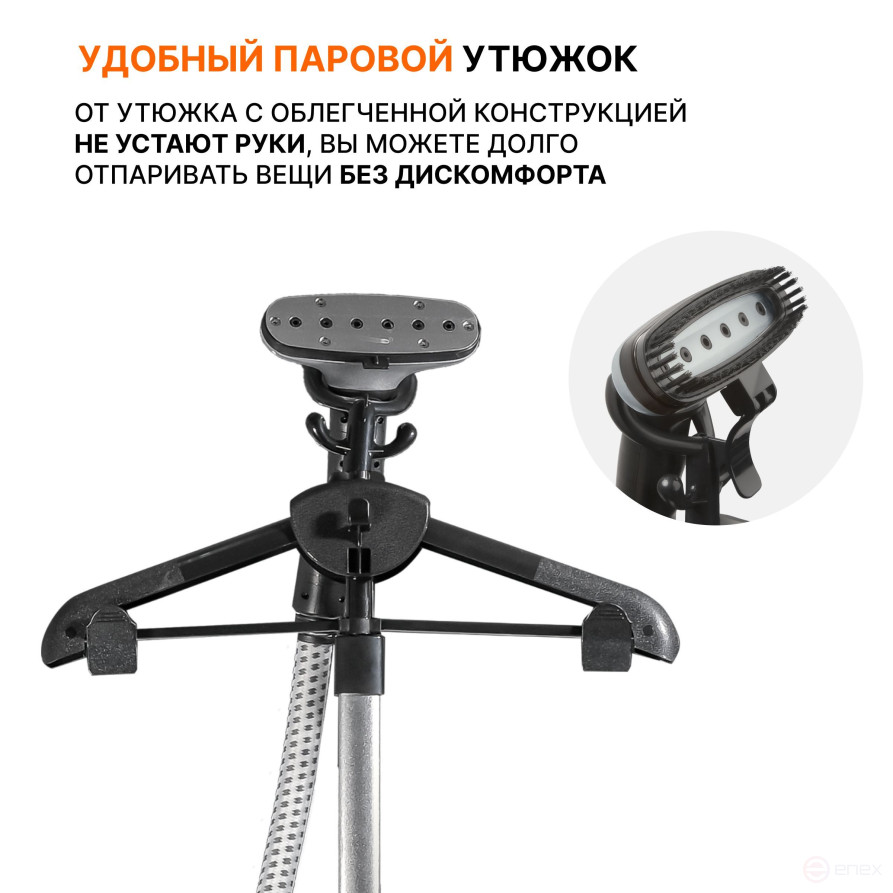 BORT Comfort+ Clothes steamer (Black Edition)