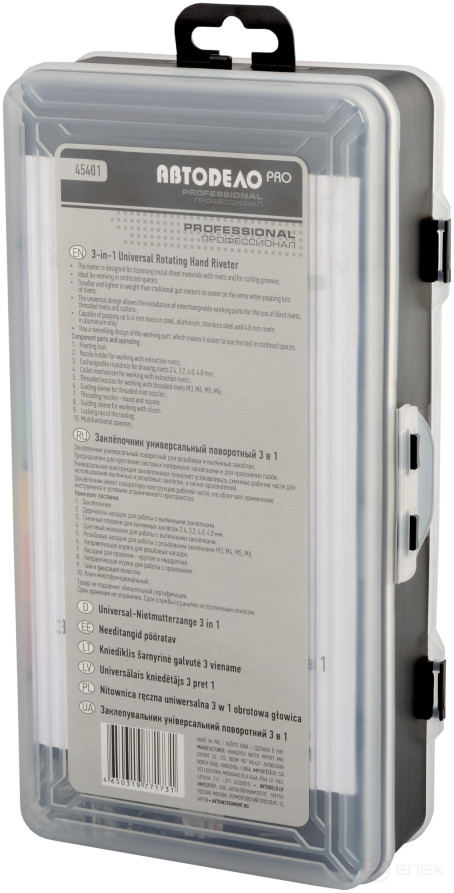 Rotary riveter for exhaust (2.4-6.4mm) and threaded (M3-M6) rivets Avtodor PRO 45401