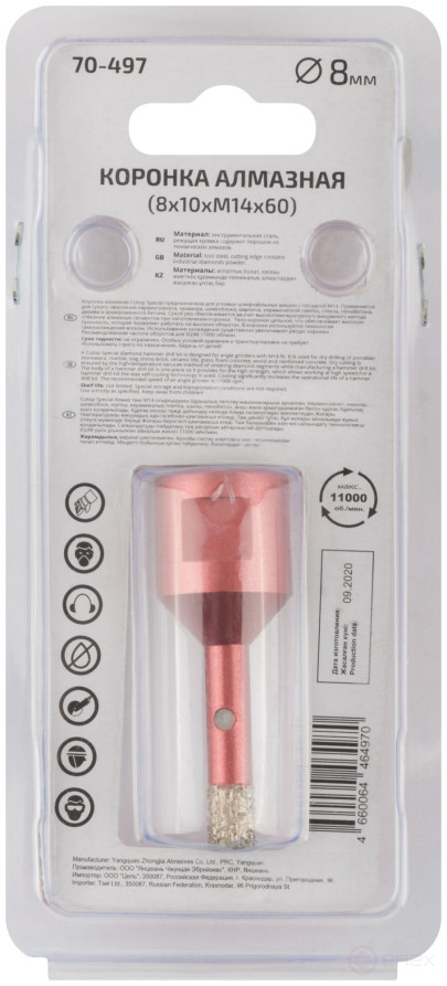 Коронка алмазная универсальная для УШМ CUTOP Special 8 х 10 х М14 х 60 мм