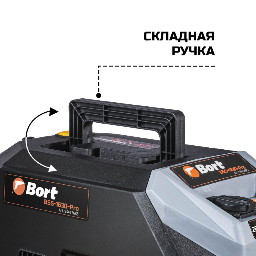 Vacuum cleaner for dry and wet cleaning BORT BSS-1630-Pro