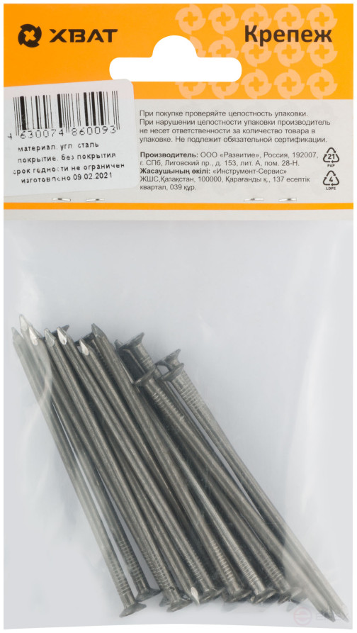 Гвозди строительные ГОСТ 4028-63 3,0х70 (фасовка 80 гр.)