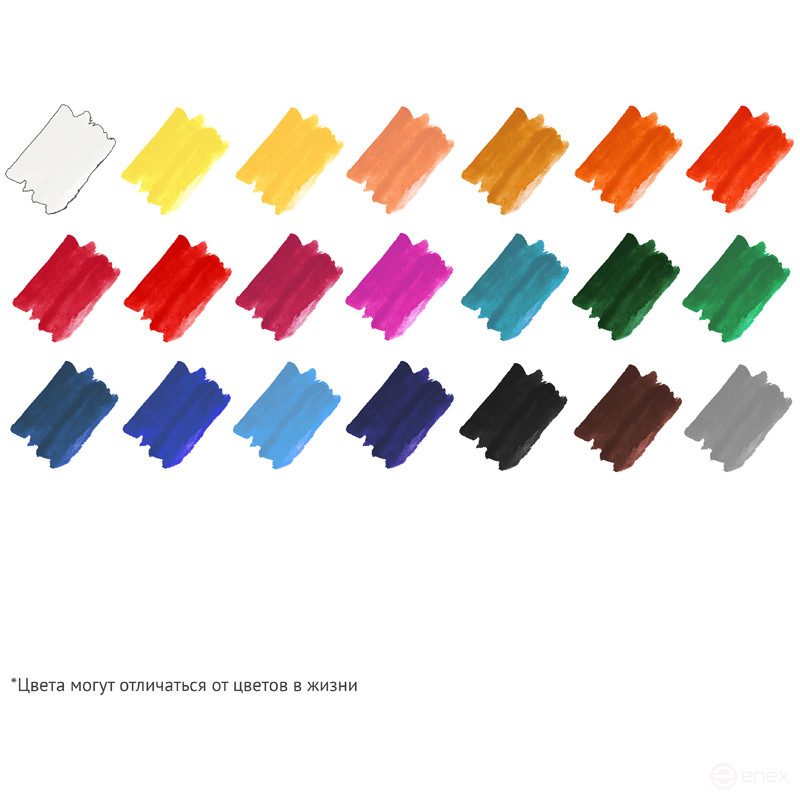 Акварель Гамма "Классическая", медовая, 21 цвет, без кисти, пластик. упак., европодвес NEW