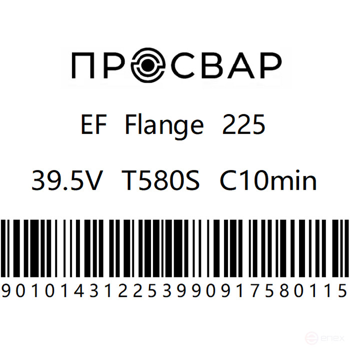 The sleeve for the flange is electro-welded with a clearance of 225 mm PE 100 SDR 11