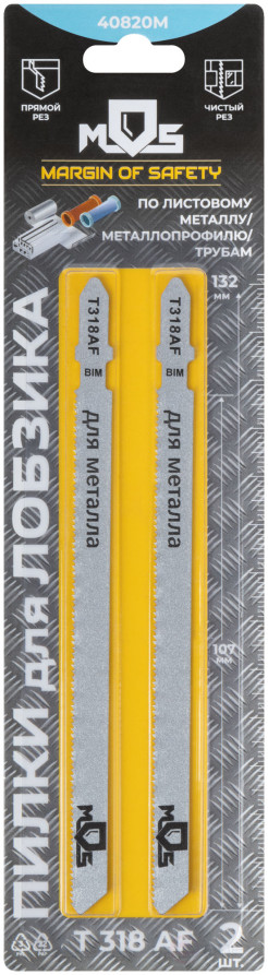 Blades for electric jigsaw, T318AF, metal, Bimetal, 132 mm, 2 pcs.