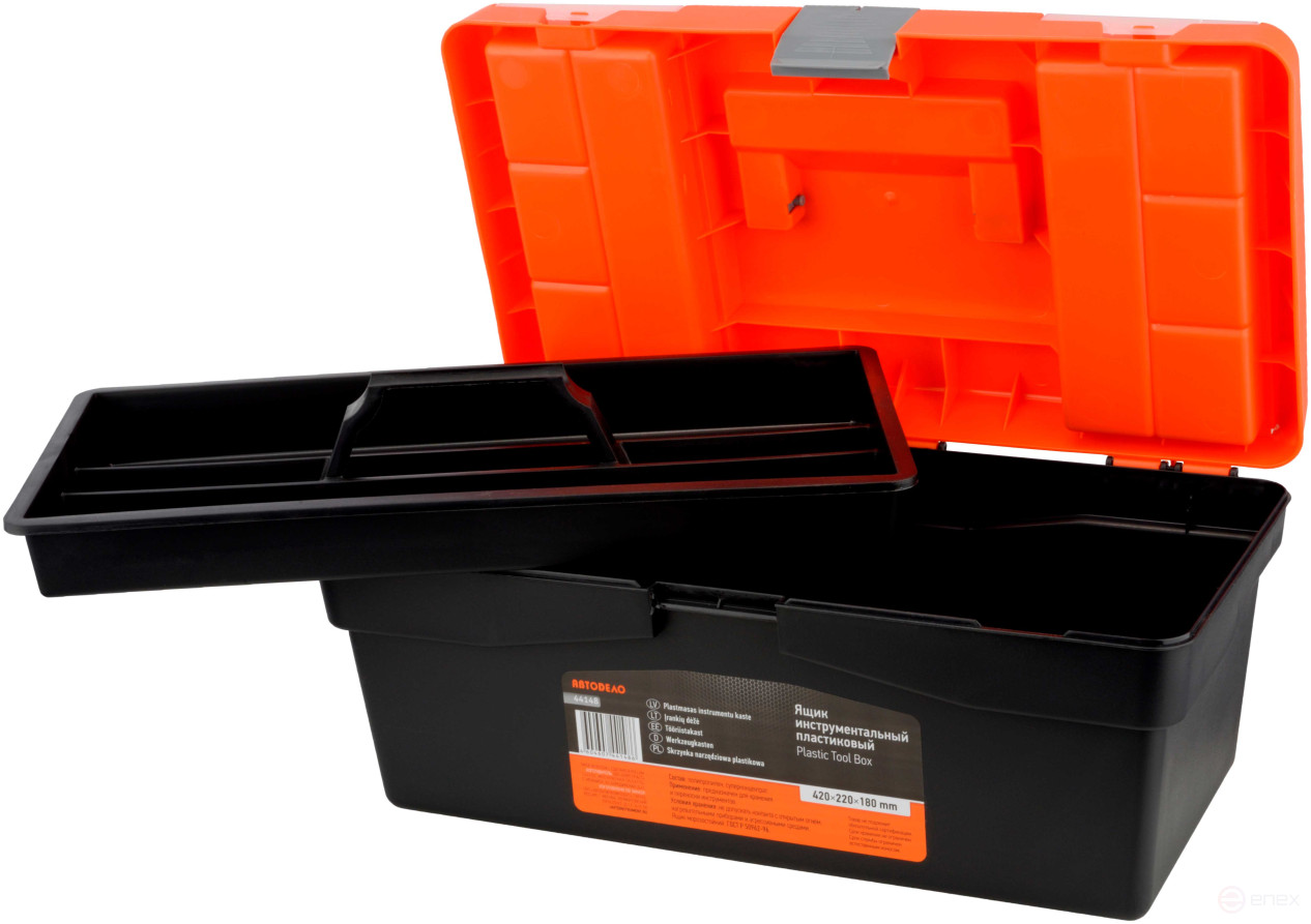 Tool box (Avtodor) 420x220x180mm (44148)