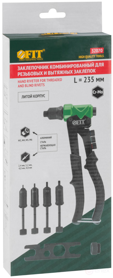 Заклепочник комбинированный Профи для резьбовых заклепок М3-М6 и вытяжных заклепок 2,4-4,8 мм (235 мм)