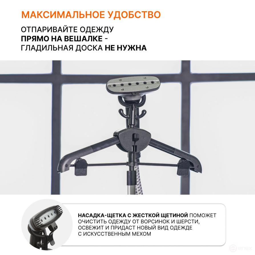 BORT Comfort+ Clothes steamer (Black Edition)