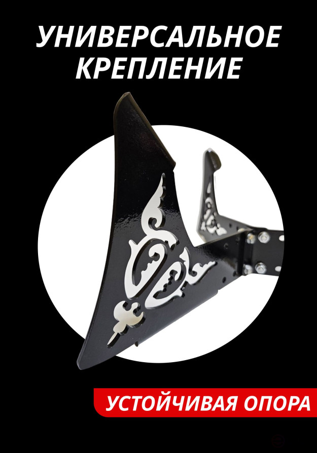 Подставка под казан резная