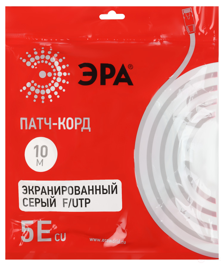 PC-10F Патч корд ЭРА F/UTP экранированный 10 м, категория 5e, серый Cu