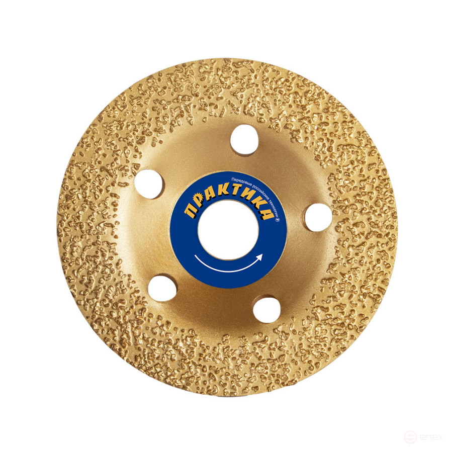 Чашка твёрдосплавная ПРАКТИКА 125 х 22 мм плоская, зерно # 24 мелкое (795-378)