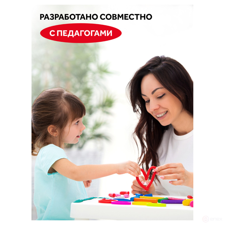 Plasticine Gamma "Cartoons", 18 colors, 360g, with stack, cardboard. packaging