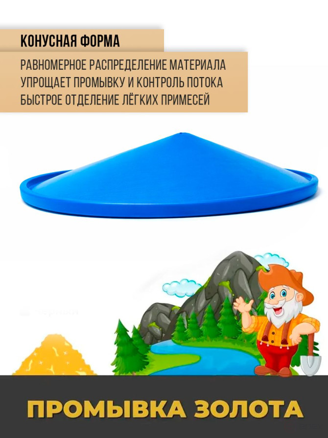 Лоток старательский. D512 Круглый. Синий.