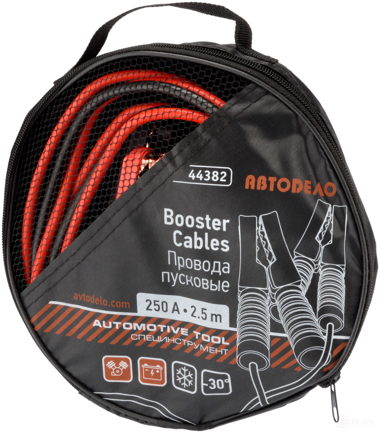 Провода прикуривателя 250А 2,5 м (АвтоDело) 44382