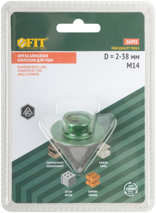 Diamond cone milling cutter for USM Profi, shank M14, 2-38 mm