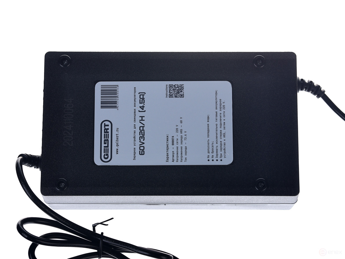 Зарядное устройство Gelbert для свинцовых аккумуляторов 60V32A/H (4.5A)