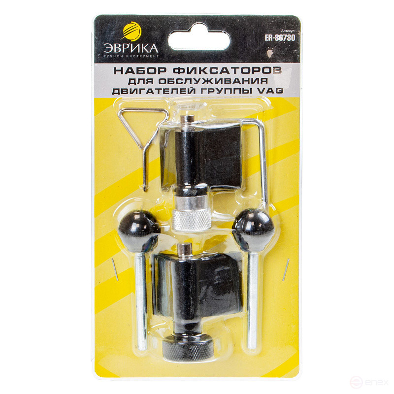 Набор фиксаторов для обслуживания двигателей ER-86730 группы VAG 6пр. (1.4, 1.9, 2.0 TDI PD), в блистере ЭВРИКА /1/20