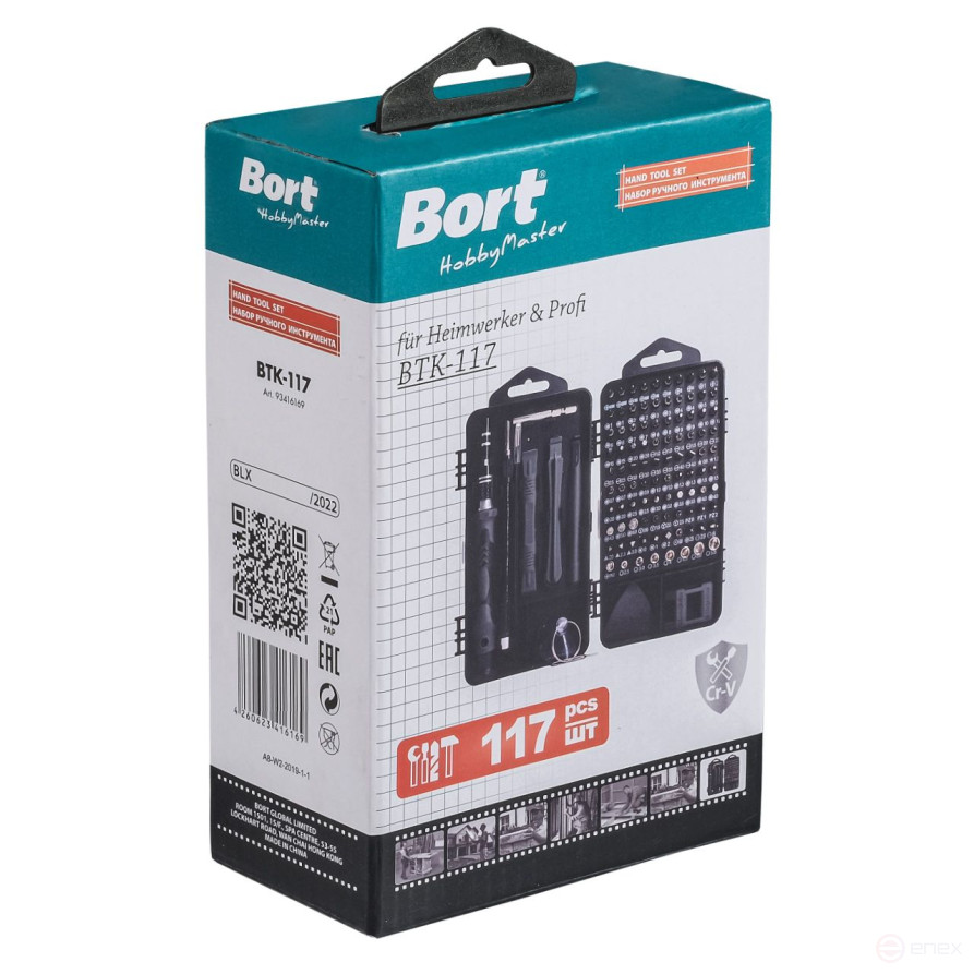 Набор ручного инструмента BORT BTK-117