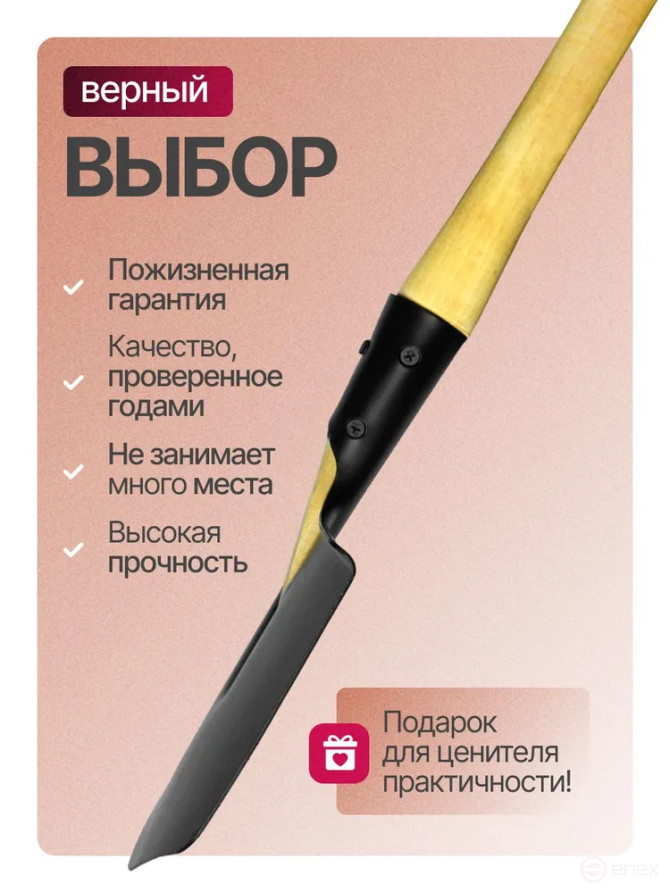 Сапёрная лопатка, штыковая армейская СССР с клеймом МПЛ - 50, 2 мм, чехол брезентовый в комплекте, ремешок кож. зам., туристическая/для отдыха на природе/для охоты и рыбалки