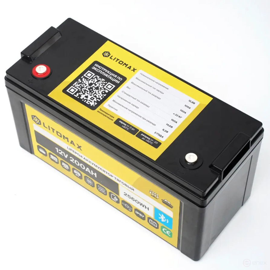 Литиевый аккумулятор тяговый LITOMAX LiFePO4 12V 200Ah с Bluetooth IP67