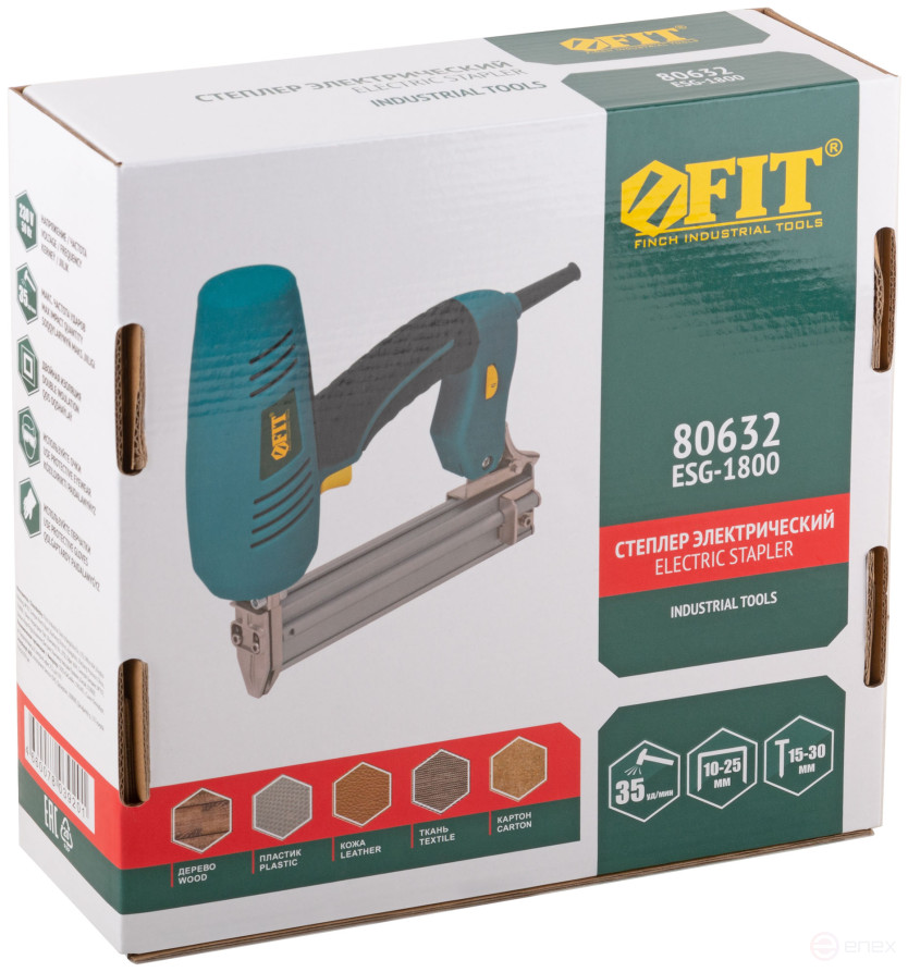 Степлер электрический 1800 Вт; 35 уд/мин; скобы 15-25 мм; 1,5 кг ; рез. накл.; коробка