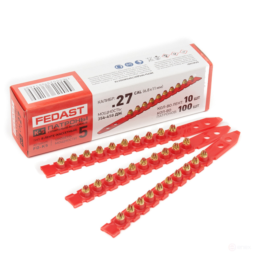 Монтаж. патрон в кассете К-5 для порох. монтаж пистолетов (кал. 6,8х11 мм, красн., 100 шт/уп) FEDAST