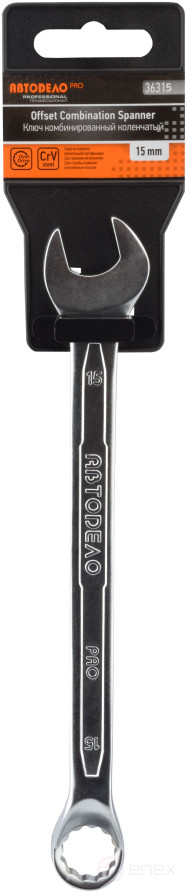 Ключ комбинир 75` коленчатый 15*15 (АвтоDело PRO) 36315