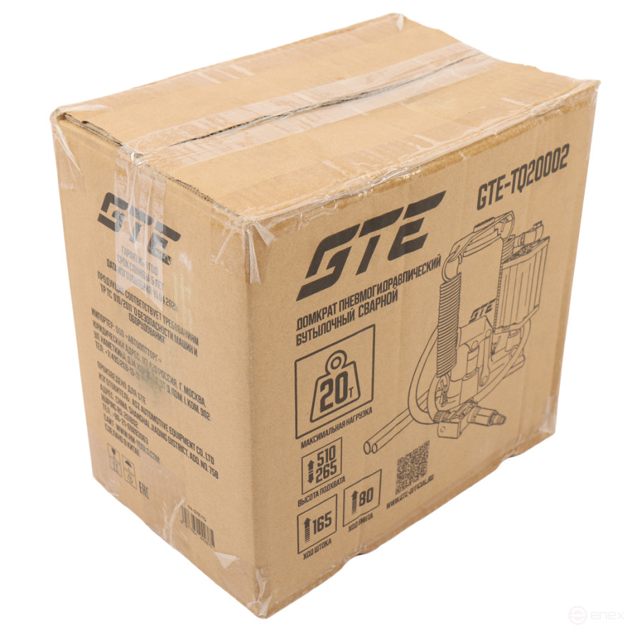 Домкрат бутылочный 20т 265-510мм пневматический GTE